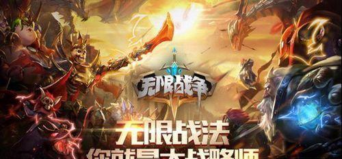 征服内部战争游戏世界（从零开始，成为战争游戏的制霸者！）