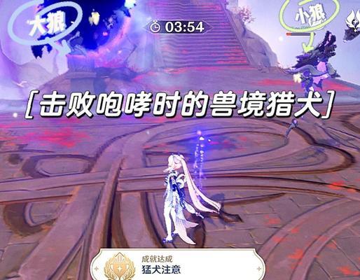 《原神驯兽隐藏成就攻略》（探索特殊技巧帮你完成全部隐藏成就！）