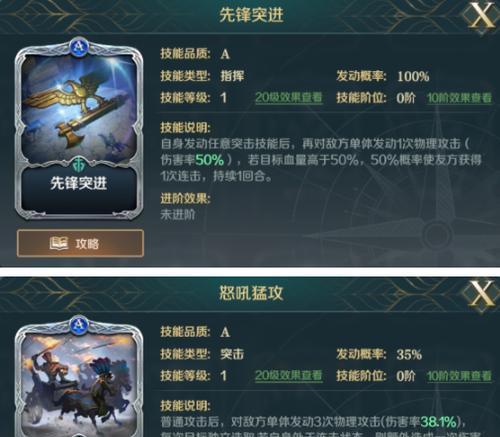征服游戏店攻略大全（揭秘游戏店世界的文明与征服之道）