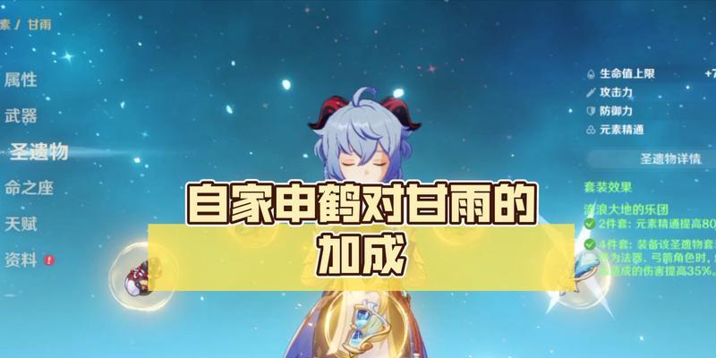 《原神新手攻略B站大全》（打造最强旅行家从B站学起）