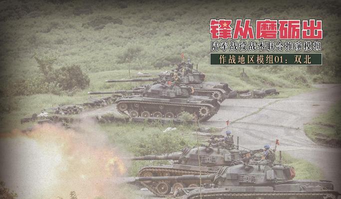 现代战争游戏通关攻略（从新手到高手，掌握关键技巧助你战无不胜）