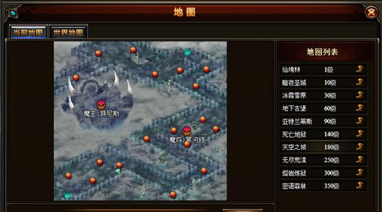 《天空之城攻略》（攻略分享，助你成为天空之城的王者）